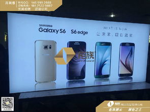 三星S6與華為P8手機(jī)店燈箱定制全攻略 價(jià)格、廠家、圖片與展覽服務(wù)詳解